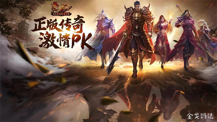 传奇私服战法道三职业怎么选?老玩家给新手的成长路线指南