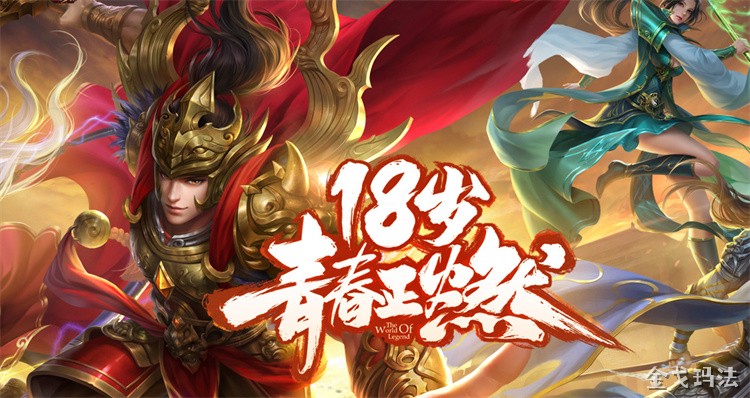 传奇私服战法道三职业选择指南:不花冤枉钱的进阶路线