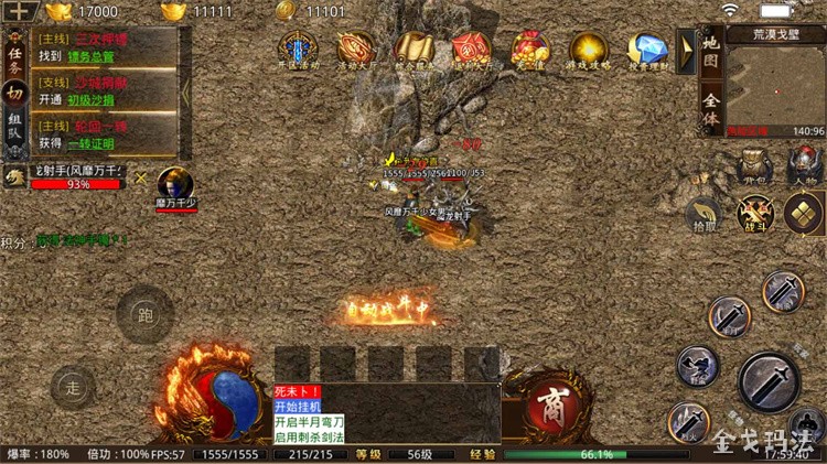 传奇法师职业全解析：从魔法学徒到沙城毁灭者