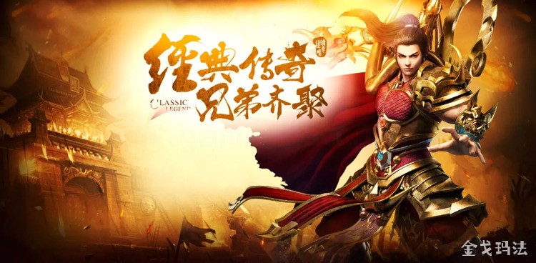 沙巴克城下的誓约：一段被铭记的攻沙往事